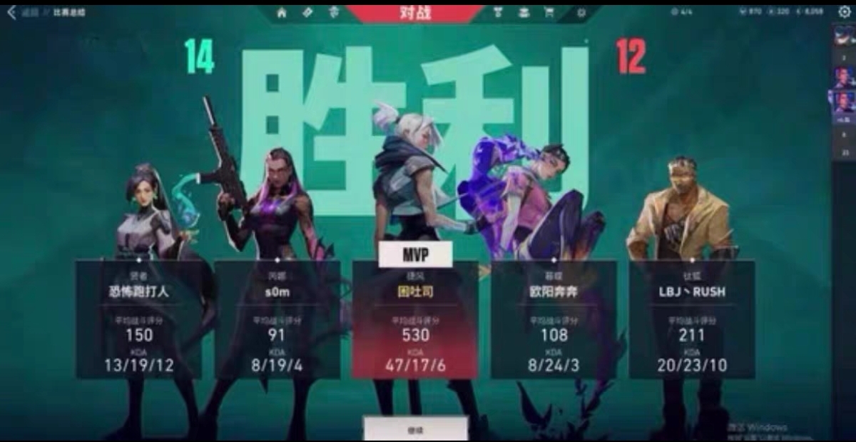 手游无畏契约开挂辅助软件-极速透视防封黑科技辅助，畅享竞技巅峰