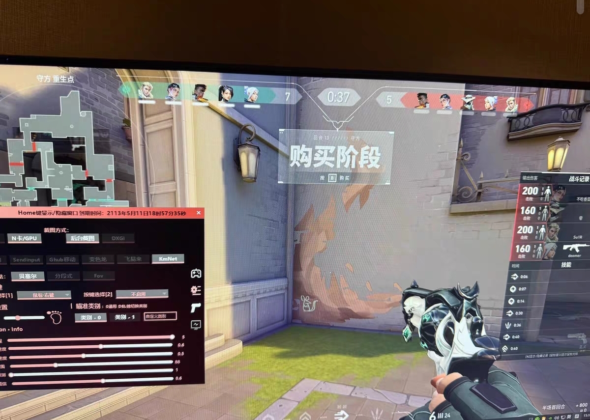 无畏契约免费开挂-高性能锁血热力追踪辅助神器
