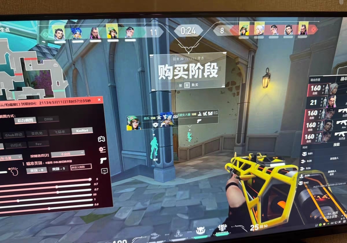 无畏契约公益直装 - 免root直装、免配置安装 - 免Root安装