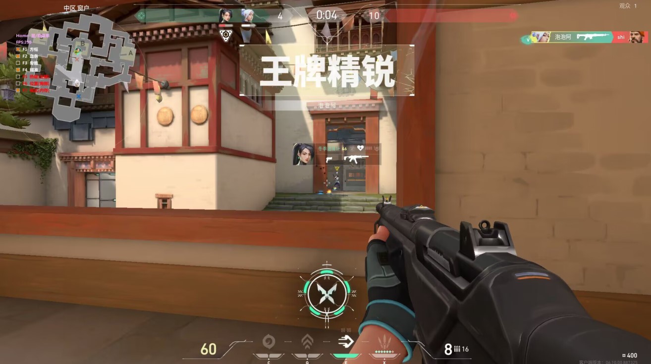 无畏契约手游锁头辅助 - 锁头辅助、准星稳定 - 安卓/iOS支持