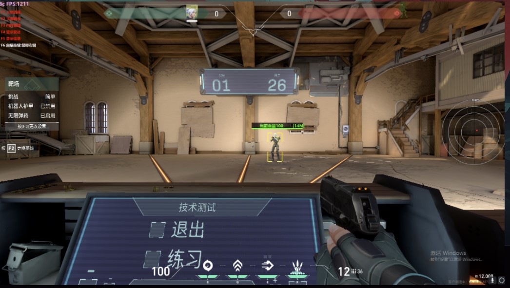 无畏契约端游开挂免费软件-AI智能辅助优化物资显视极速版