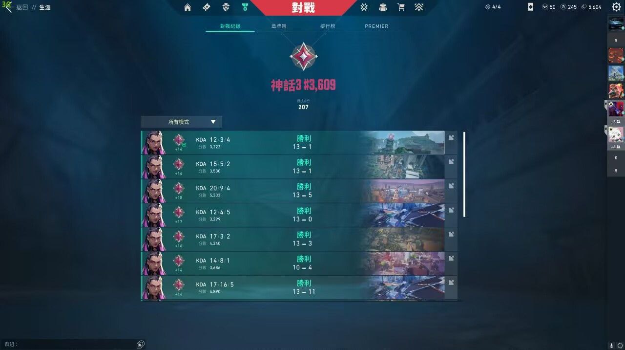 无畏契约免费科技辅助 - 功能整合、参数可调 - 安卓/iOS支持
